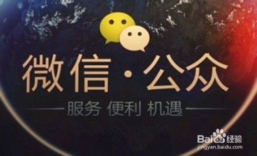 公众号宝典：[1]通过命名来吸引粉丝关注