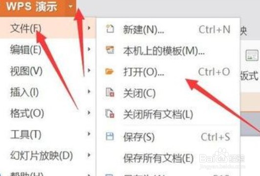 幻灯片16:9怎么设置