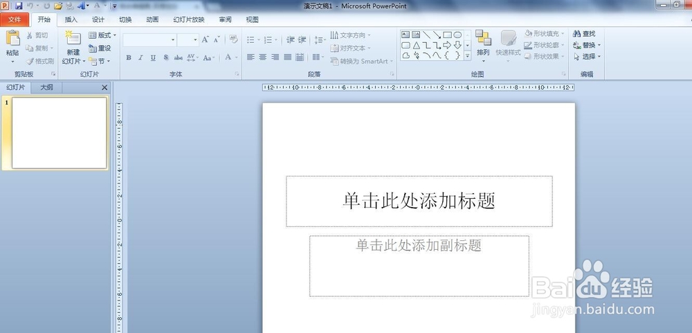 如何在PPT中加入音频设视频