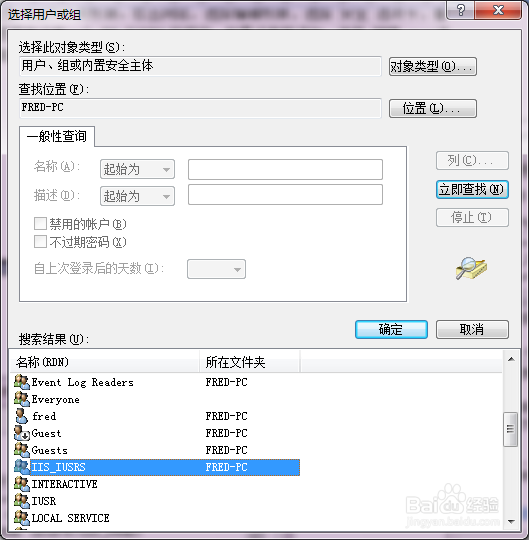 windows7 创建http 服务器