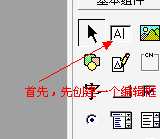 易语言邮箱QQ盗号源码