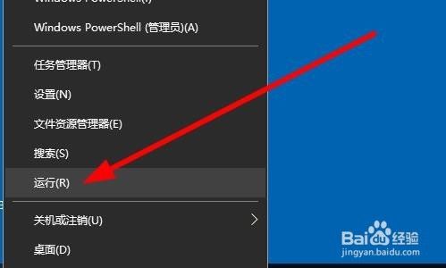 Win10系统插入U盘后不显示盘符图标怎么办