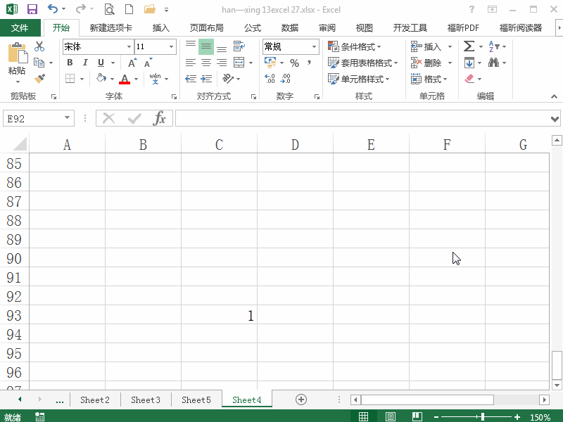 excel2013 如何每页打印标题
