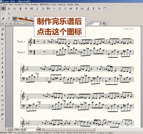 五线谱制作软件 finale 如何把乐谱输出导出图片