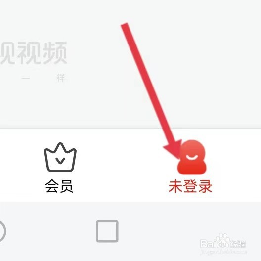 乐视视频如何查看缓存路径