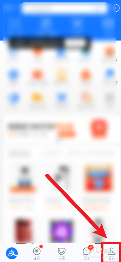 美团会员尊享版怎么取消自动续费