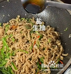 如何炒出好吃的青椒肉丝