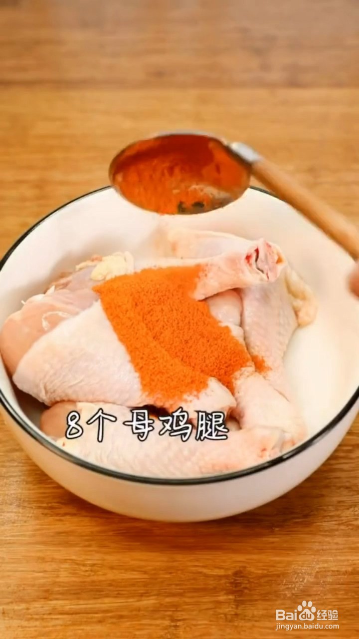 如何制作懒人版蜜汁鸡腿