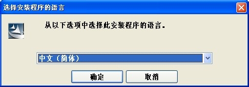PrintShop Mail 安装教程