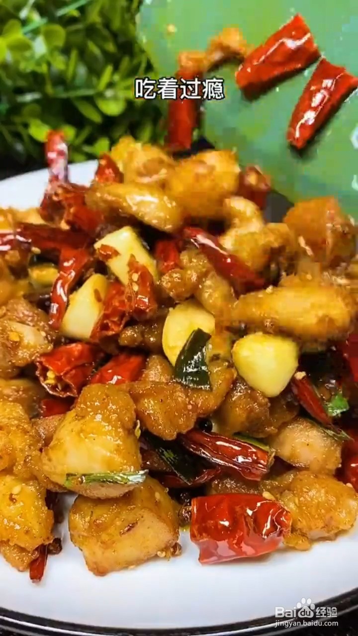 如何在家制作辣子鸡