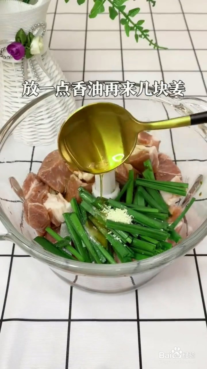 如何制作酥脆的锅贴
