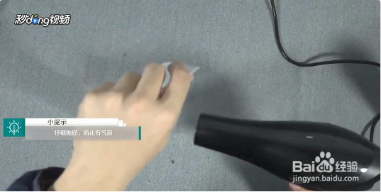 键盘膜怎么贴能贴紧