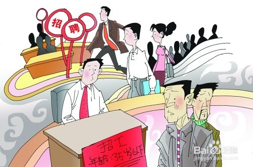 应届毕业生怎么决定求职方向？