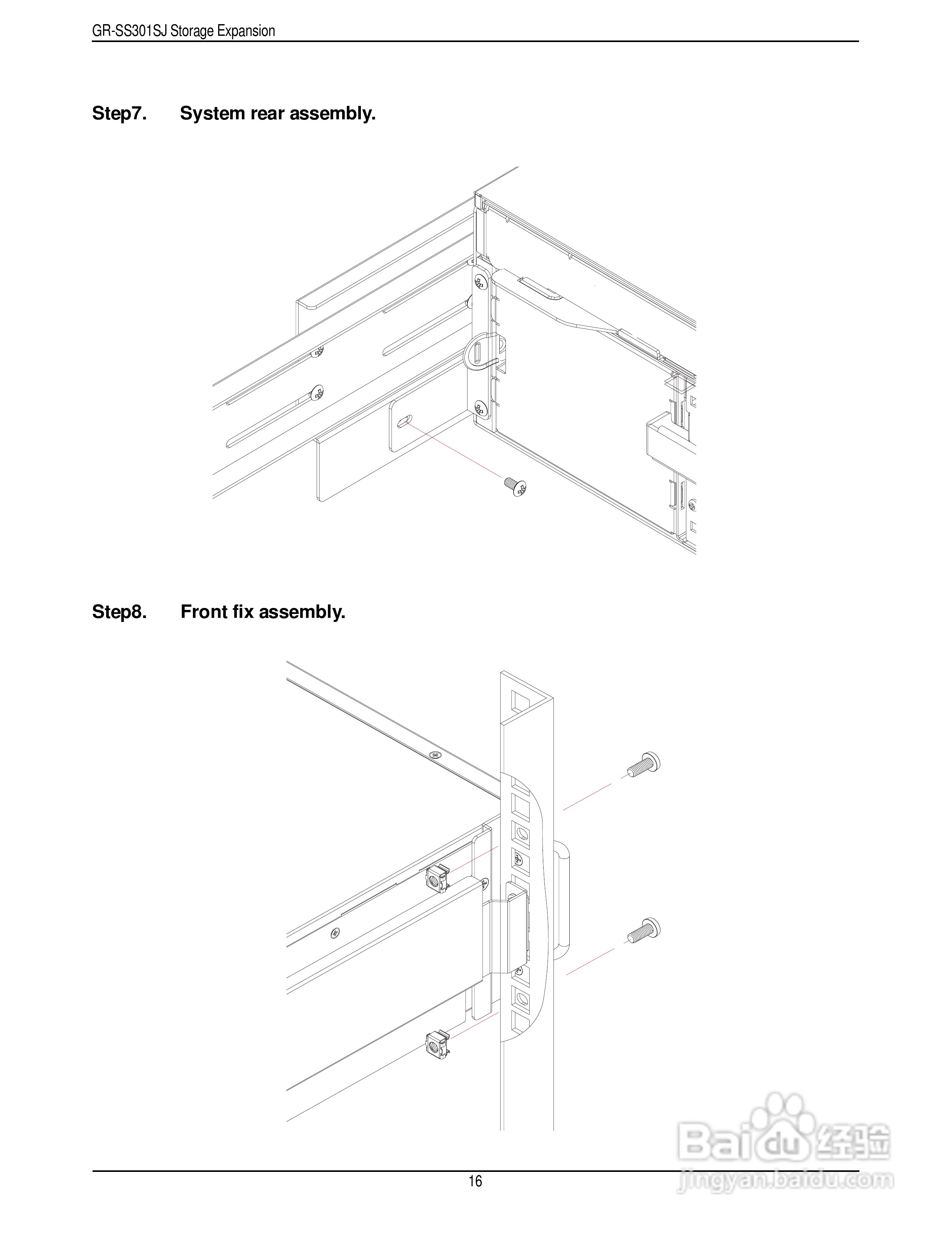 技嘉GR-SS301SJ (1.0)服务器使用说明书:[2]