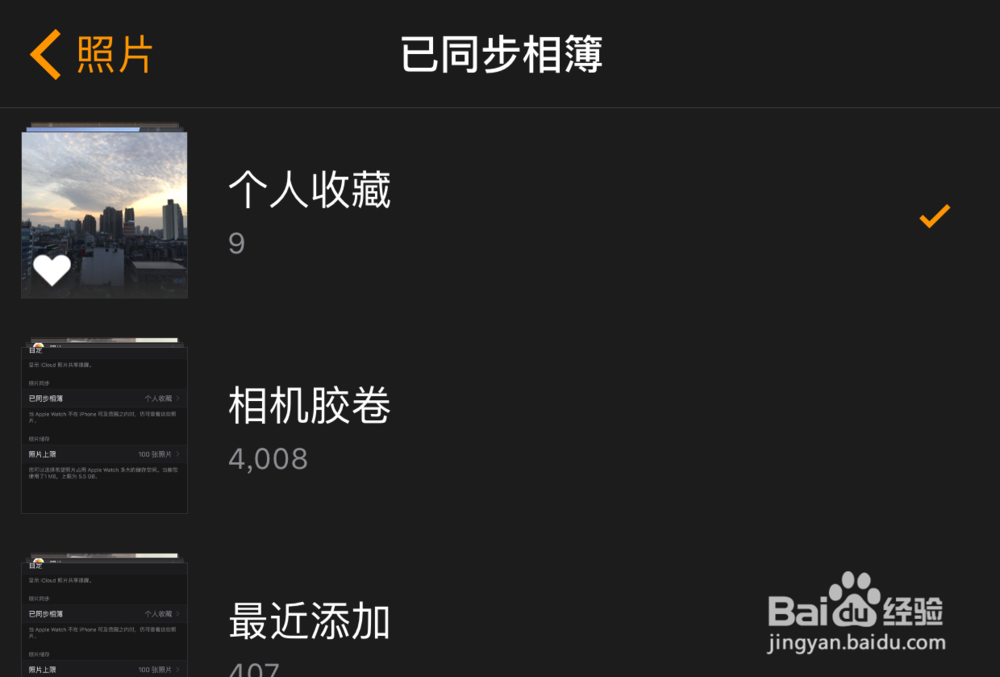 苹果Watch手表换桌面,Apple Watch怎么设置壁纸