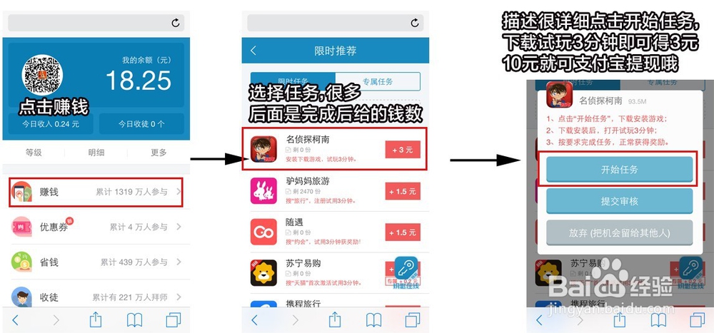 原来苹果IOS还有这样的好处啊，跟大家分享下