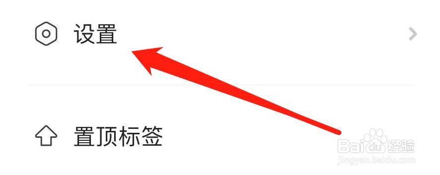 轻记在哪里查看反馈建议