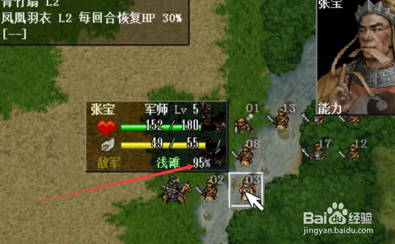 豪华曹操传2014攻略详细攻略