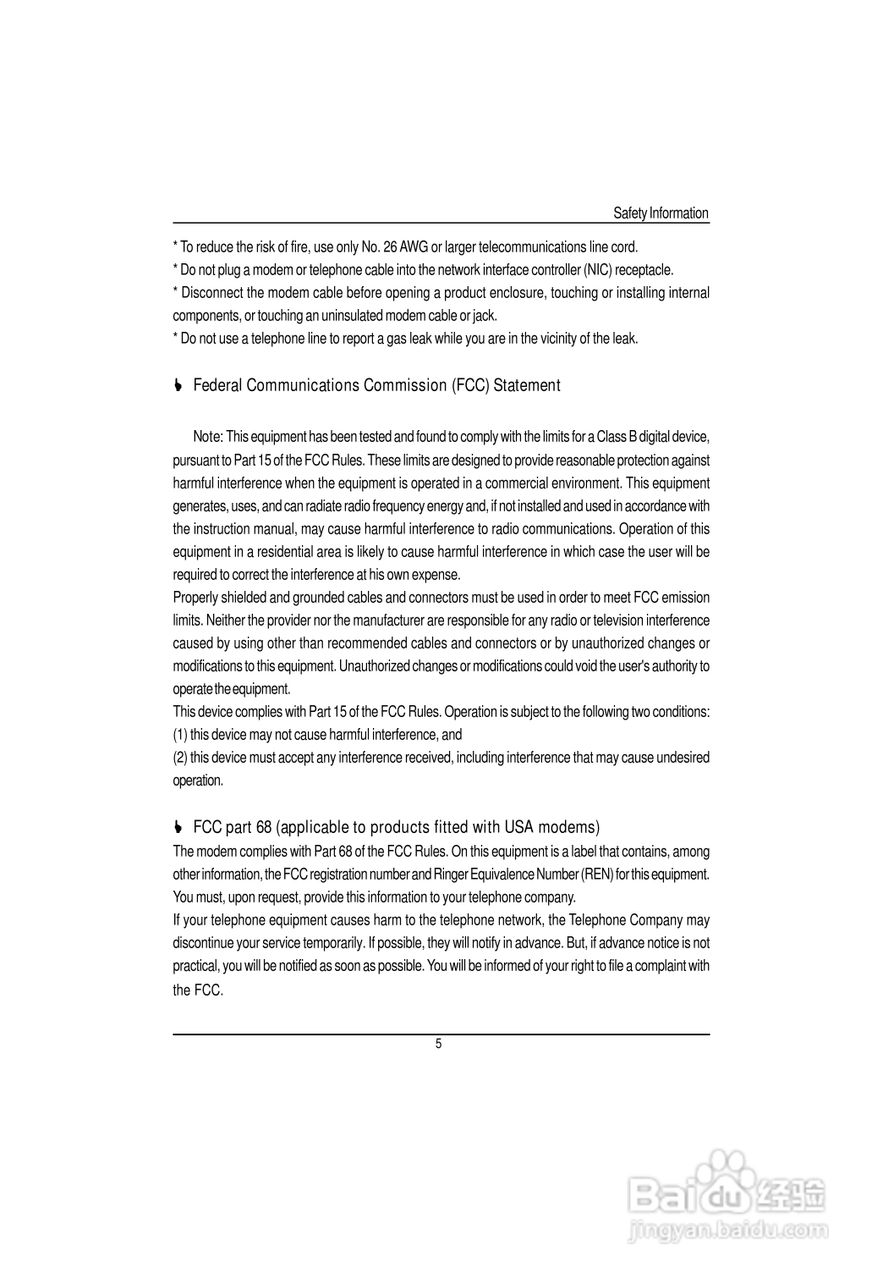 技嘉GS-R127V-RH (1.0)型服务器使用说明书:[1]