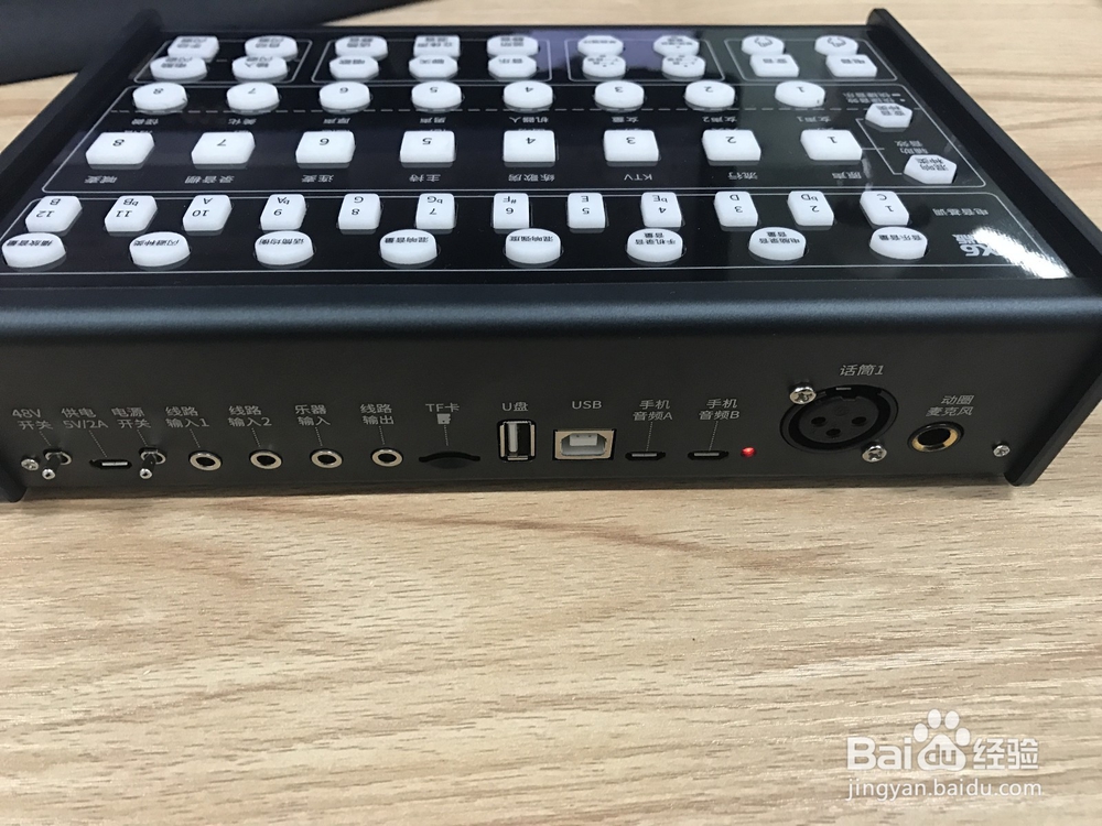 客所思KX6究极版硬件声卡测评