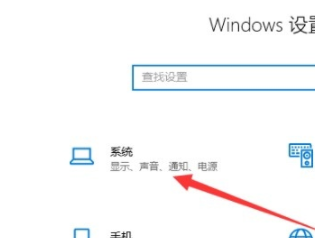 win10系统如何开启远程桌面？