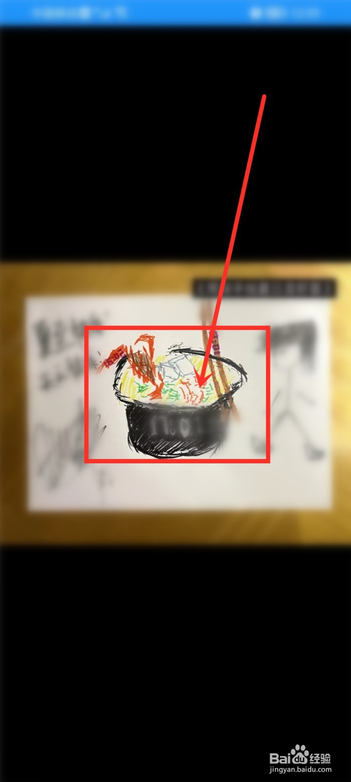 饿了么免单活动入口