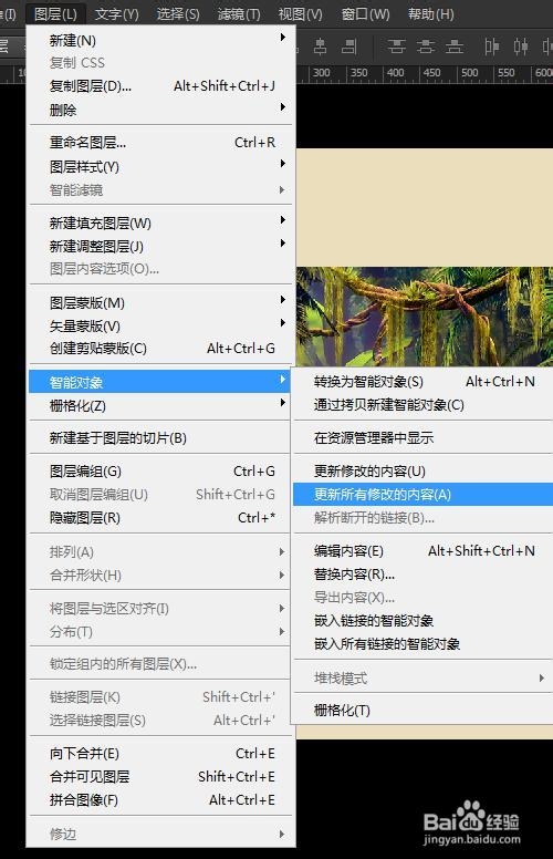 Photoshop CC 14.2新功能置入链接的智能对象