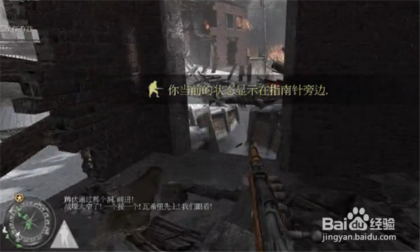 使命召唤2苏联冬季训练怎么玩