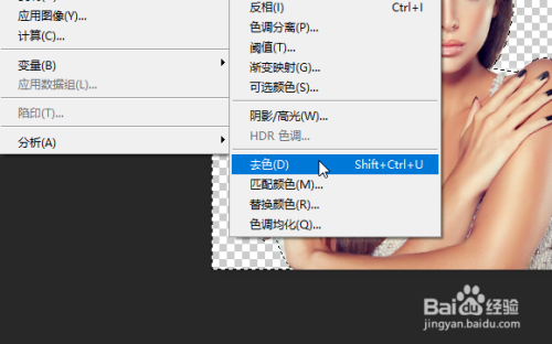 Photoshop制作双重曝光效果