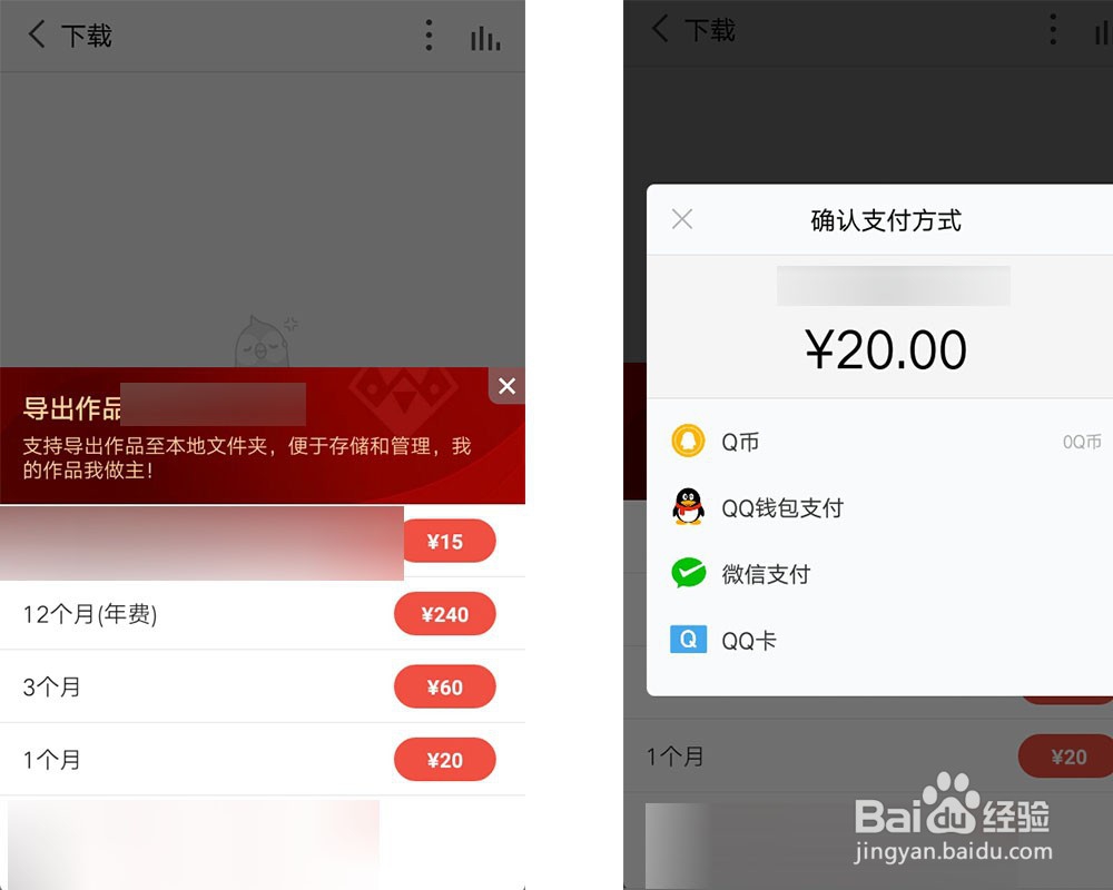 全民k歌歌曲下载路径在哪 全民K歌怎么导出歌曲