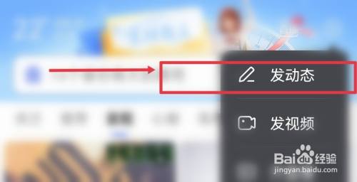 如何上传图片到百度