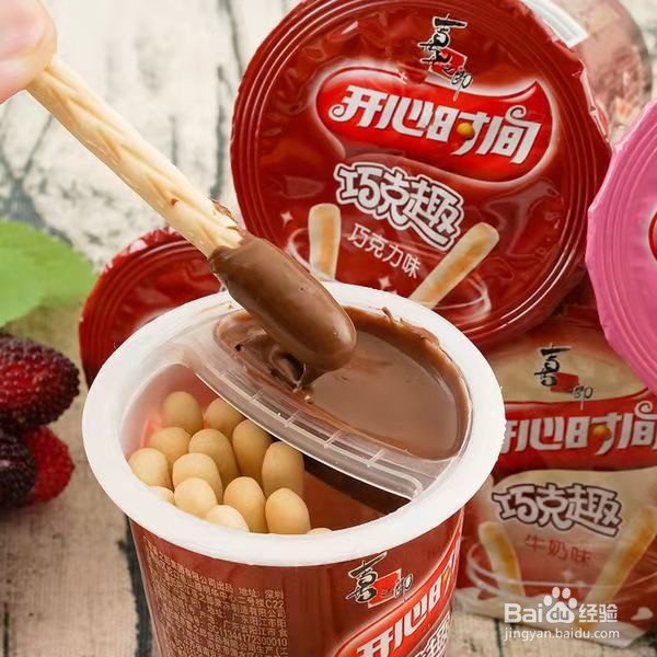 压缩饼干怎么吃