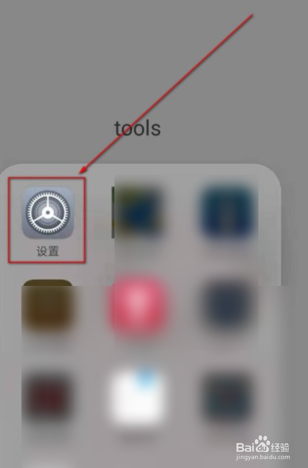 华为手机的触摸提示音怎么设置