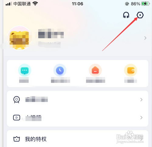 通过手机号怎么才能找回YY直播密码