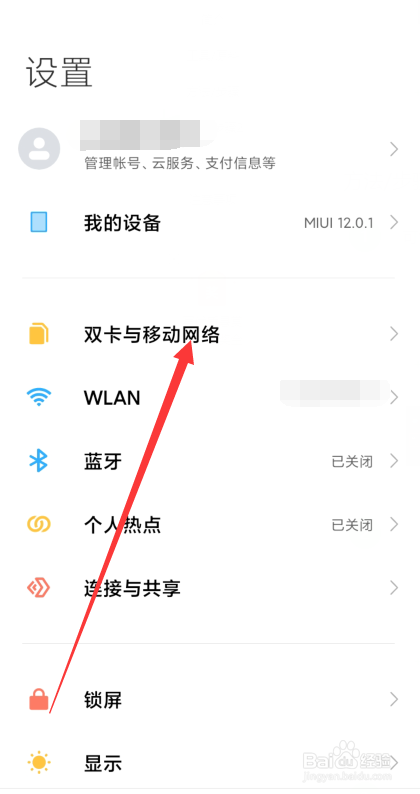 抖音为什么看不了别人动态了