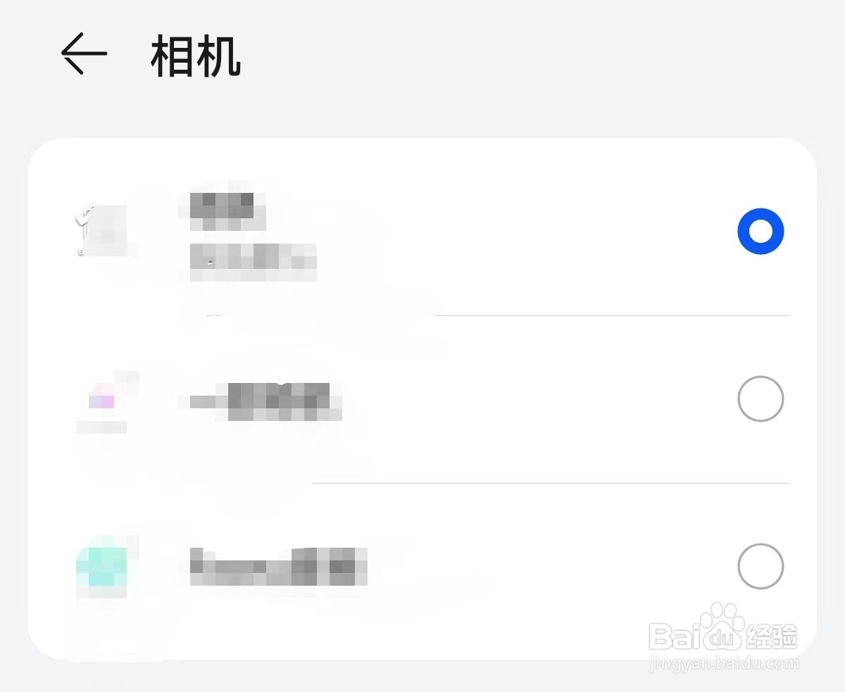 华为p60手机视频美颜怎么开?