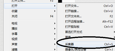 如何转换swf视频格式