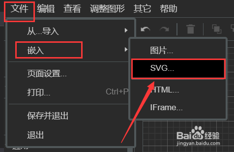 visual studio code绘制流程图-百度经验