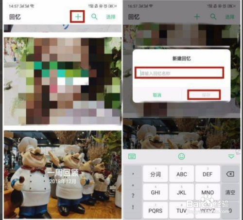OPPO K1在哪可以设置锁屏密码?