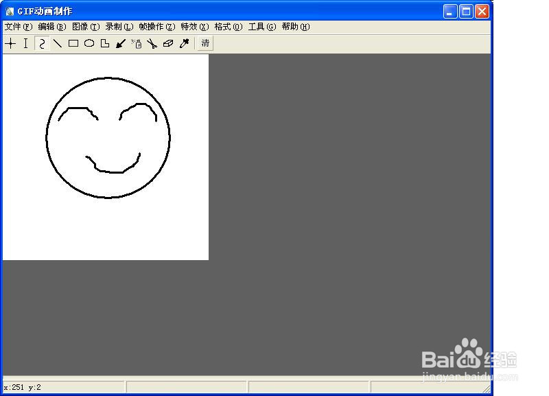 怎样使用gif动画制作软件制作gif动画