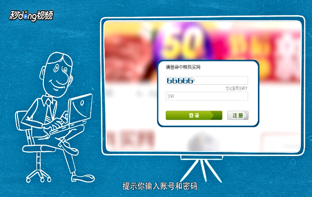 中粮购物卡怎么用
