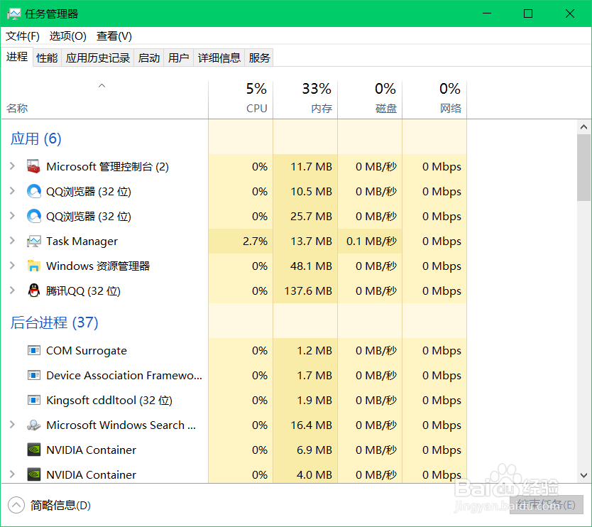向日葵远程控制客户端无法安装的问题
