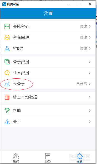 外出时，怎样查看电脑中的文档？