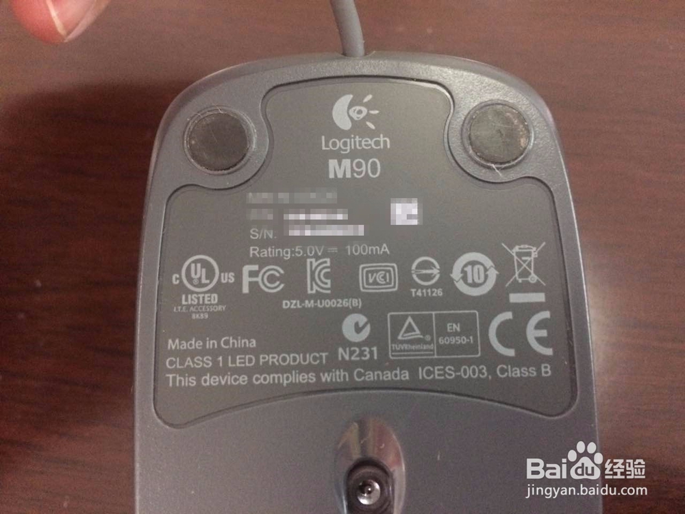 logitech罗技M90光电有线鼠标使用体验