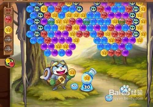 开心泡泡猫86关攻略