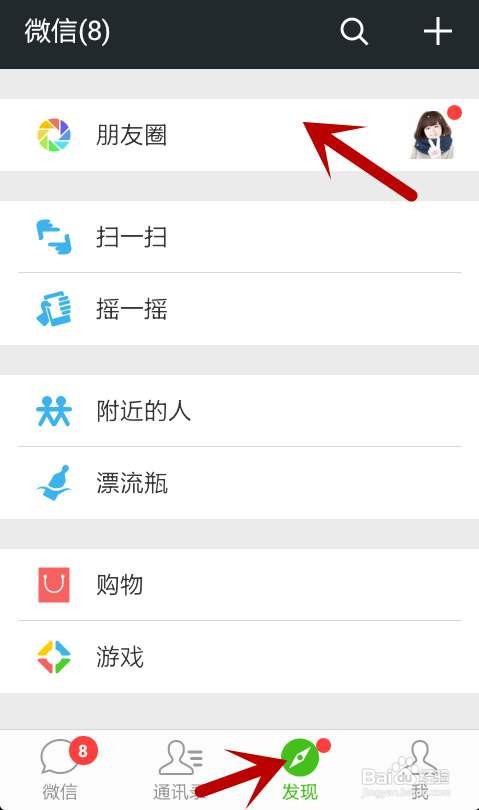 如何使朋友圈视频静音播放