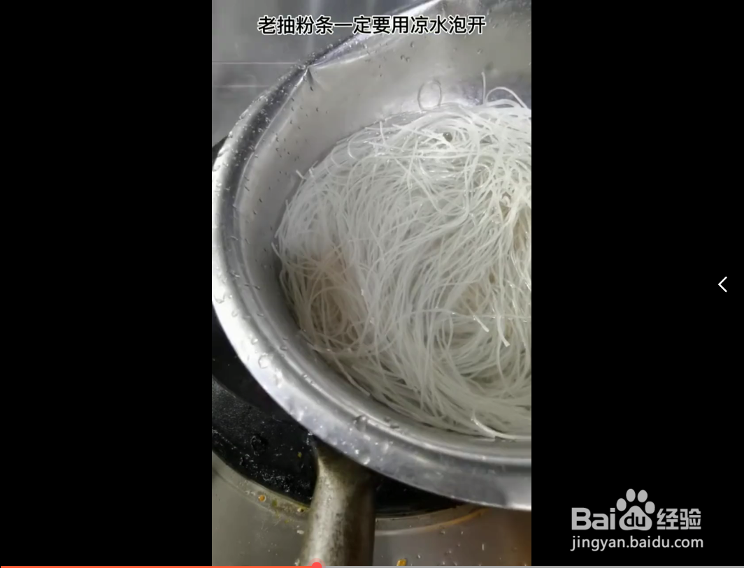 肉末炒粉条怎么做