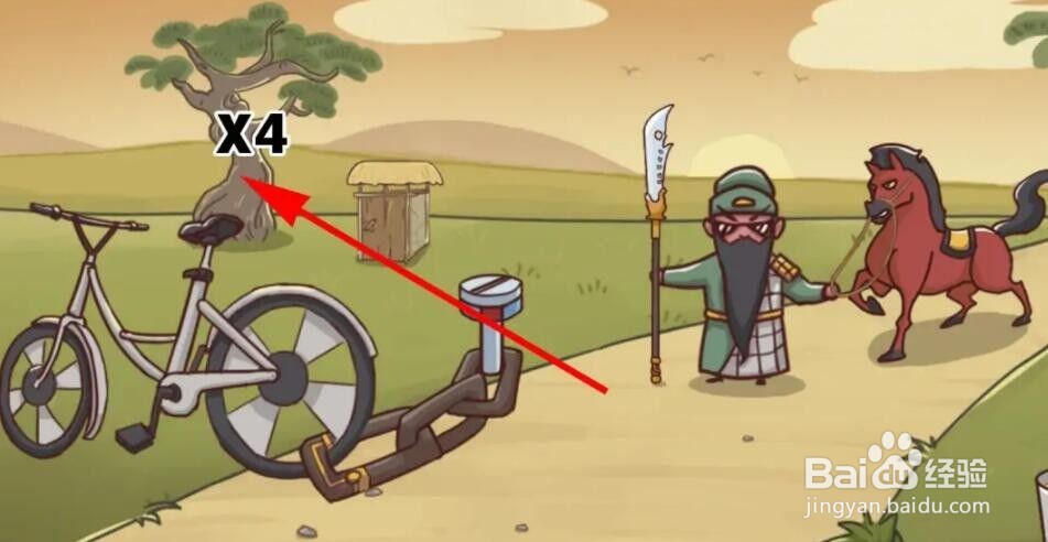 《三国哈哈哈》第八关通关攻略