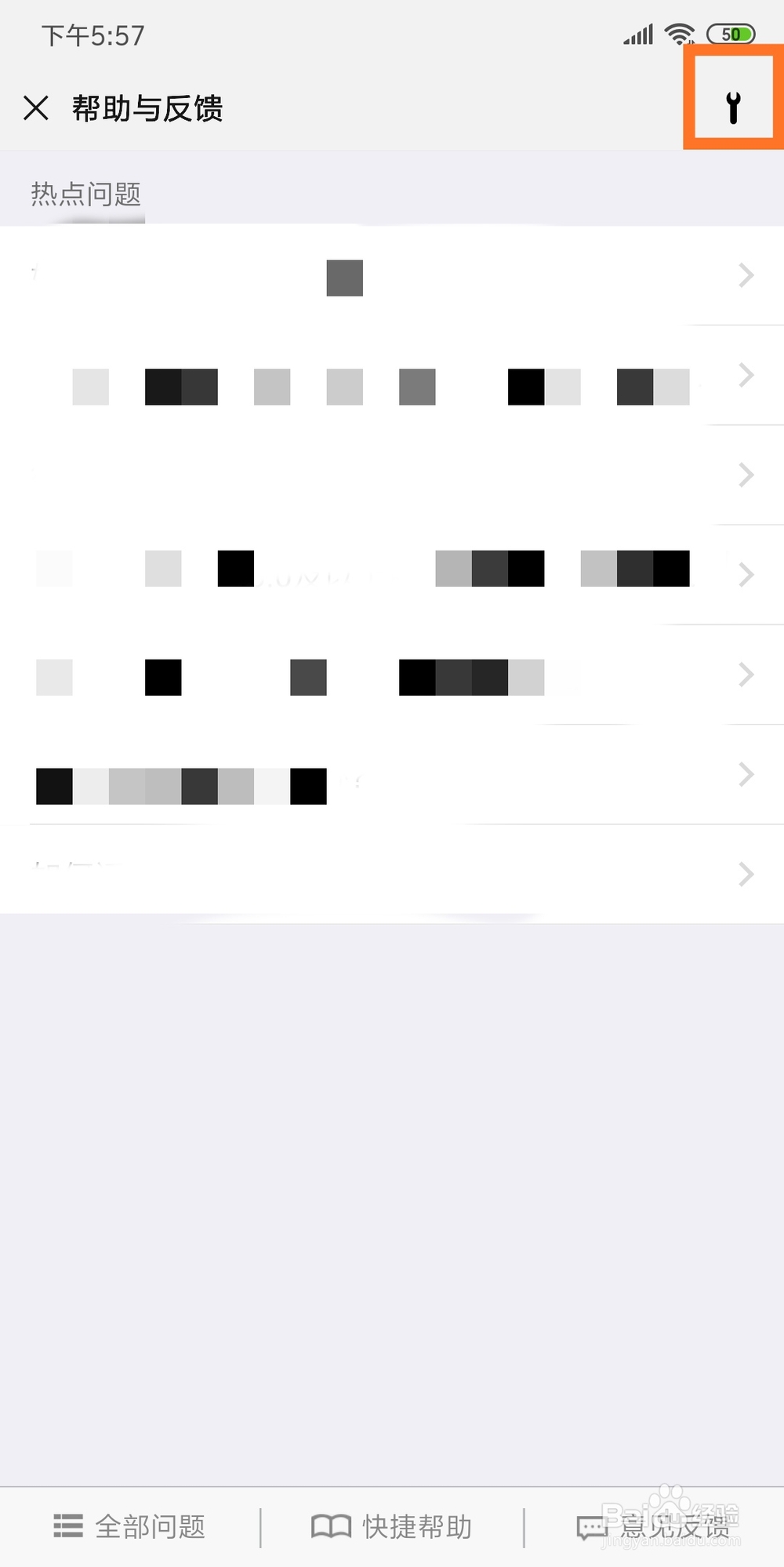 微信聊天记录恢复