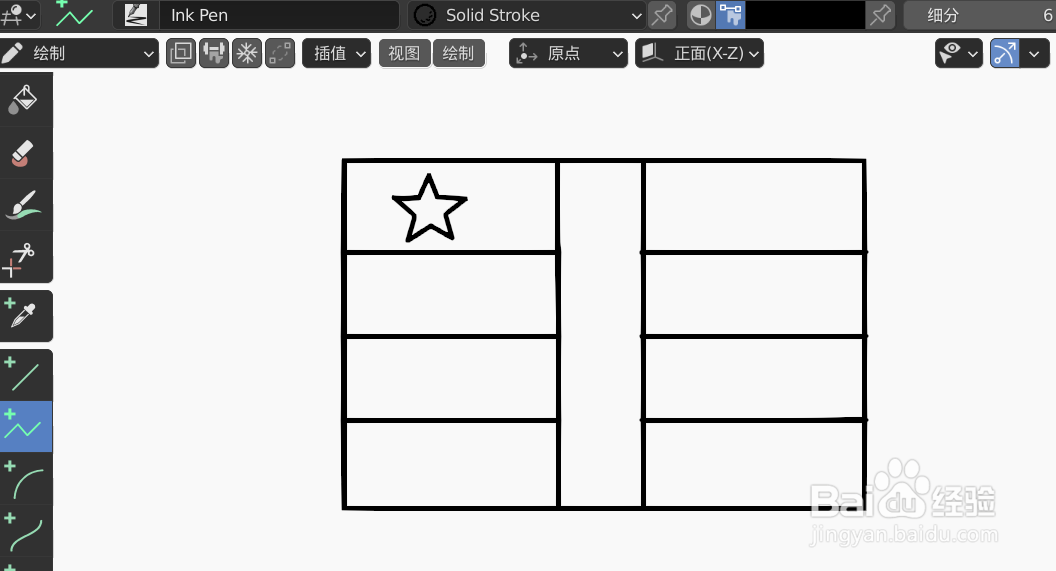 如何使用blender2.9快速设计中非国旗简图模型